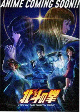 星轨日记动画封面